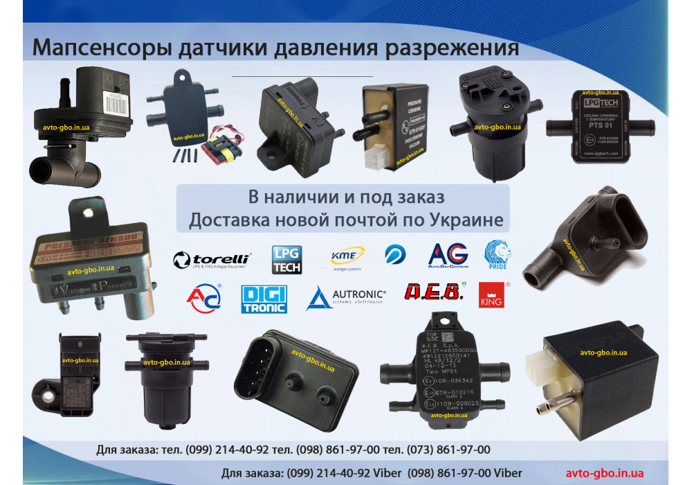 Магазины Гбо Для Авто Магазины Гбо Для Авто