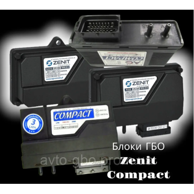 Блок керування ГБО Zenit AG Compact 4 циліндри б.у. блок go AG Compact 4 б.у Блок керування ГБО Zenit AG Compact 4 циліндри б.у. блок go AG Compact 4 б.у