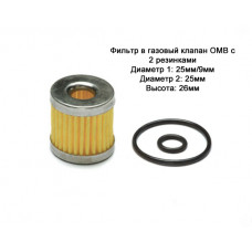 фильтр в газовый клапан OMB с 2 резинками №23-1