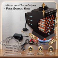 Обігрівач теплообмінник дуйчик тепловентилятор для газової плити з вентилятором і вихлопом для квартири, будинку, дачі, намету Обігрівач теплообмінник дуйчик тепловентилятор для газової плити з вентилятором і вихлопом для квартири, будинку, дачі, намету