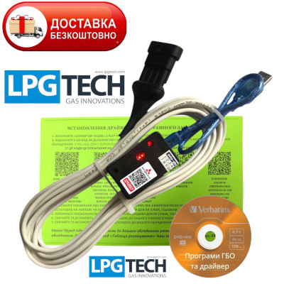 Кабель шнур LPGTech для налаштування ГБО LPGTech інтерфейс з індикацією для налаштування ГБО LPGTech