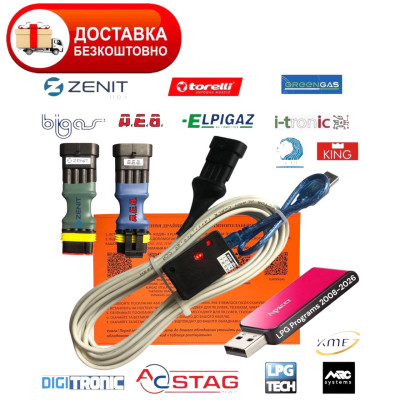 Кабель гбо Stag, AEB, Zenit універсальний на FTDI чипі з індикацією сигналу з флешкою збірник програм 2008-2026 рік