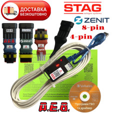 Кабель гбо універсальний Stag AEB Zenit EuropeGas 8 pin на FTDI чипі