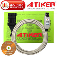 Кабель гбо Atiker для настройки ГБО Atiker інтерфейс для налаштування ГБО Atiker