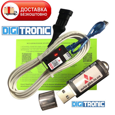 Кабель для діагностики та налаштування ГБО DIGITRONIC на чипі FTDI з індикацією плюс флешка з програмами ГБО та драйверами