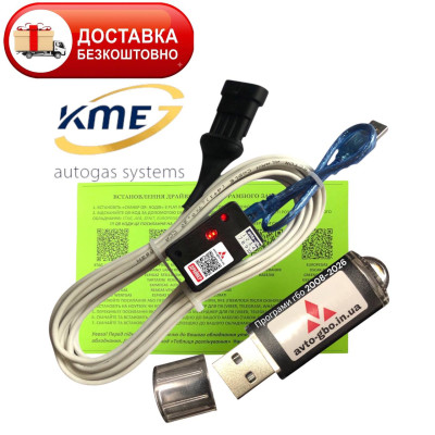 Кабель для діагностики та налаштування ГБО KME на чипі FTDI з індикацією плюс флешка з програмами ГБО та драйверами Кабель для діагностики та налаштування ГБО KME на чипі FTDI з індикацією плюс флешка з програмами ГБО та драйверами