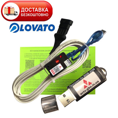 Кабель для діагностики та налаштування ГБО LOVATO на чипі FTDI з індикацією плюс флешка з програмами ГБО та драйверами