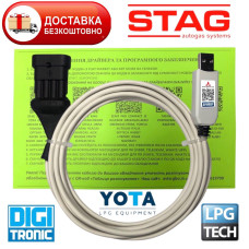 Кабель для діагностики та налаштування ГБО STAG MRC LPGTech Digitronic YOTA ATIKER TEGAS TAMONA OPTIMA