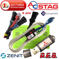 Кабель для діагностики та налаштування ГБО Stag AEB Zenit 8 pin Europegas на чипі FTDI з індикацією плюс флешка з програмами 2008-2026 рік