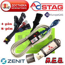 Кабель для діагностики та налаштування ГБО Stag AEB Zenit Europegas 4-х та 8-піновий універсальний та флешка з програмами ГБО