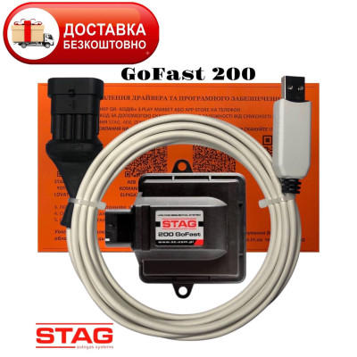 Кабель для діагностики та налаштування ГБО Stag GoFast-200 на чипі PL2303
