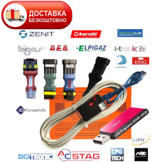 Кабель гбо Stag, AEB, Zenit та 8 піновий універсальний для 99 відсотків гбо 4 плюс флешка з програмами ГБО та драйверами
