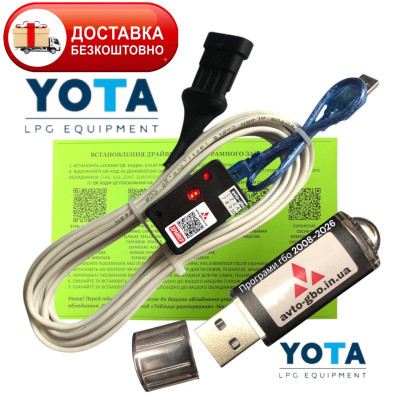 Кабель для діагностики та налаштування ГБО YOTA на чипі FTDI з індикацією плюс флешка з програмами ГБО та драйверами