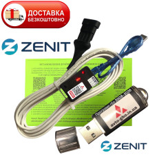 Кабель для діагностики та налаштування ГБО ZENIT на чипі FTDI з індикацією плюс флешка з програмами ГБО та драйверами