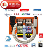Кабель гбо універсальний для гбо Stag, Yota, Digitronic, KME, Tamona, Tegas, AEB, Pride, Romano, King, Zenit, Torelli, Itronic