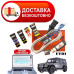 Кабелі шнури гбо