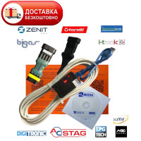 Кабель для діагностики та налаштування ГБО STAG, Yota, KME, Digitronic, Lovato, Tegas, Optima, Atiker, Torelli, Zenit, I-Tronic, Greengas