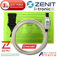 Кабель для налаштування та діагностики гбо Zenit, Torelli I-Tronic, Greengas, Autogas Italia, Nazorati Кабель для налаштування та діагностики гбо Zenit, Torelli I-Tronic, Greengas, Autogas Italia, Nazorati