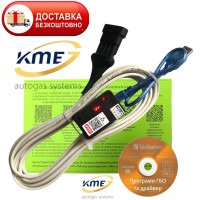 Кабель шнур KME для налаштування ГБО KME інтерфейс з індикацією для налаштування ГБО KME