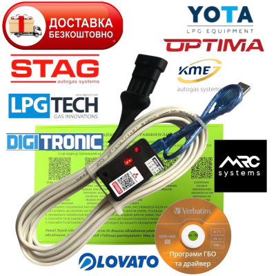 Універсальний FTDI кабель для налаштування ГБО STAG, KME, LPGTech, Digitronic, Lovato, Yota, Atiker з індикацією + диск з ПЗ та QR-код