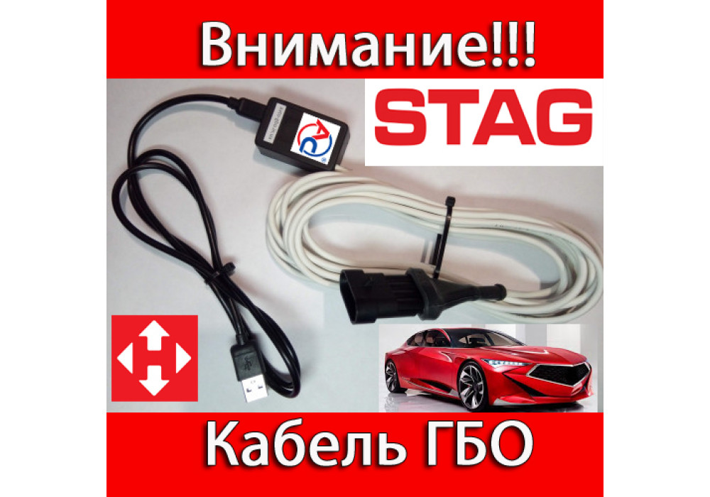STAG, KME, LPGTech, Digitronic, Lovato, Atiker