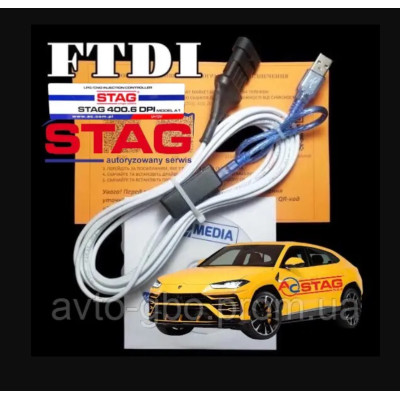 Кабель гбо STAG-400 DPI