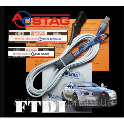 Кабель гбо Stag-300 QMax basic 6,8 циліндрів