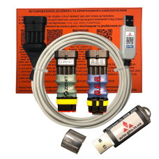 Кабель для діагностики та налаштування ГБО Stag AEB Zenit універсальний для гбо 4-го покоління на чипі PL2303 з флешкою з програмами гбо та драйверами