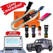 Кабель для діагностики та налаштування ГБО Stag, AEB, Zenit, Europegas і 8-піновий для 99% ГБО 4 плюс флешка з програмами ГБО і драйверами