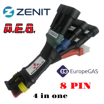 Перехідник універсальний для ГБО AEB, Zenit, Europegas і 8-піновий 4 в одному для ГБО 4 покоління