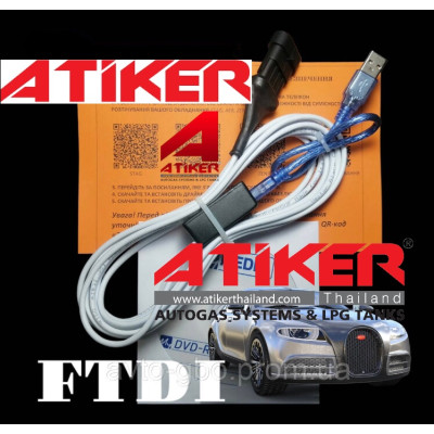 Кабель шнур Atiker для налаштування ГБО Atiker інтерфейс з індикацією для налаштування ГБО Atiker