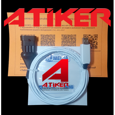 Кабель гбо Atiker для настройки ГБО Atiker інтерфейс для налаштування ГБО Atiker