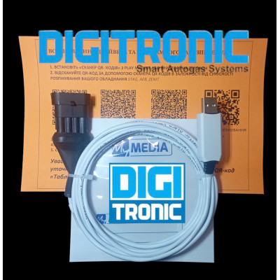 Кабель гбо Digitronic для настройки ГБО Digitronic інтерфейс для налаштування ГБО Digitronic