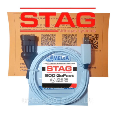 Кабель для діагностики та налаштування ГБО Stag GoFast-200