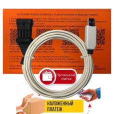 Кабель для діагностики та налаштування ГБО STAG MRC LPGTech Digitronic YOTA ATIKER TEGAS TAMONA OPTIMA