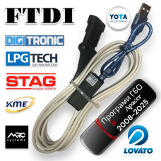 Кабель гбо FTDI STAG MRC YOTA LPGTECH KME DIGITRONIC LOVATO флешка з програмами ГБО 2008-2025 рік
